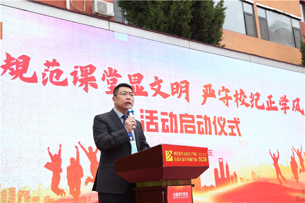 ʯ���f���A��X�WУ