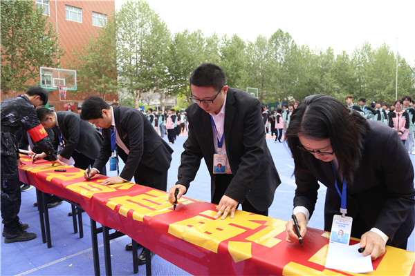 ʯ���f���A��X�WУ