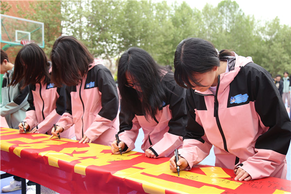 ʯ���f���A��X�WУ