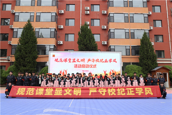 ʯ���f���A��X�WУ