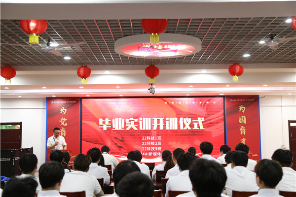 ʯ���f���A��X�W(xu��)У