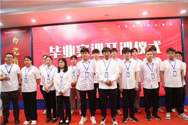 ʯ���f���A��X�W(xu��)У