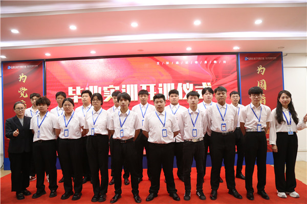 ʯ���f���A��X�W(xu��)У