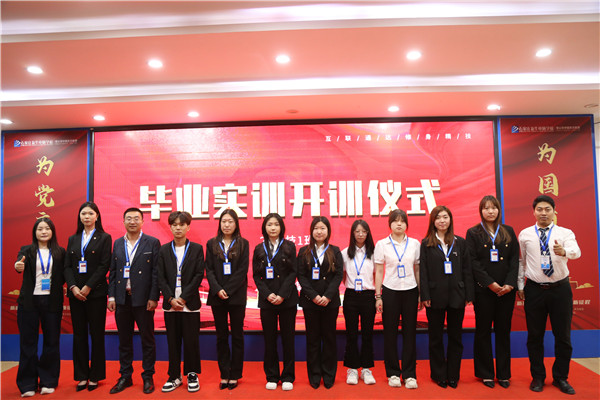 ʯ���f���A��X�W(xu��)У