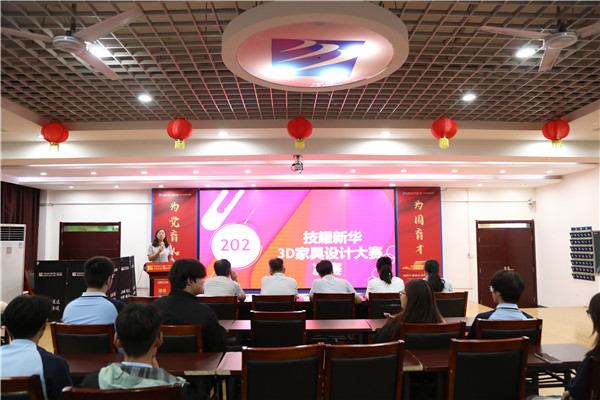 ʯ���f���A��X�W(xu��)У