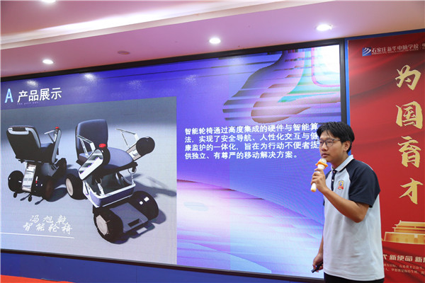 ʯ���f���A��X�W(xu��)У