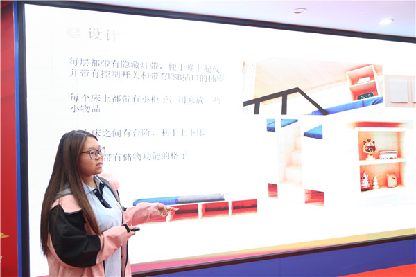 ʯ���f���A��X�W(xu��)У