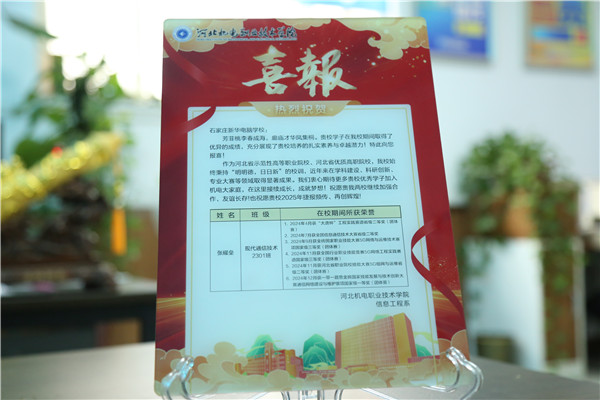 ʯ���f���A��X�W(xu��)У