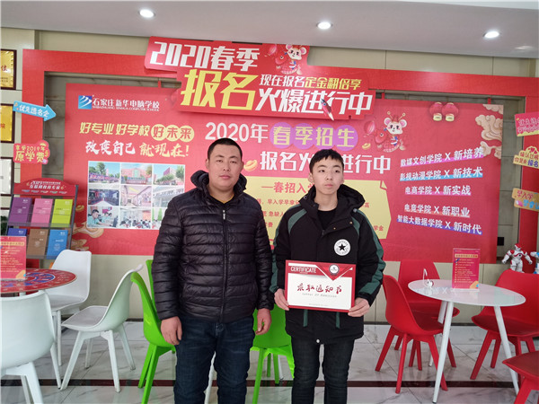 ʯ���f���A��X�W(xu��)У