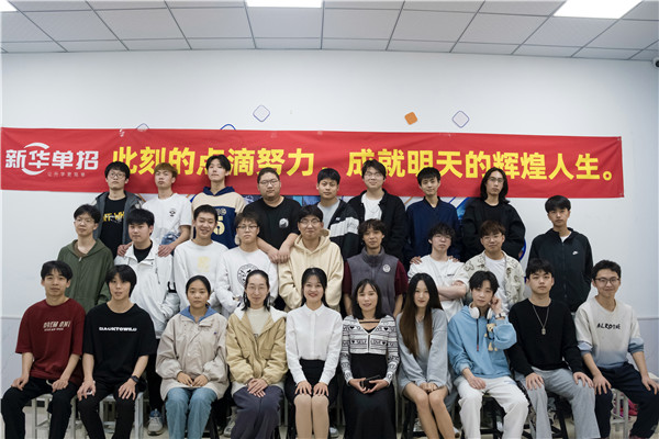 ʯ���f���A��X�W(xu��)У