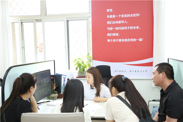 ʯ���f���A��X�WУ