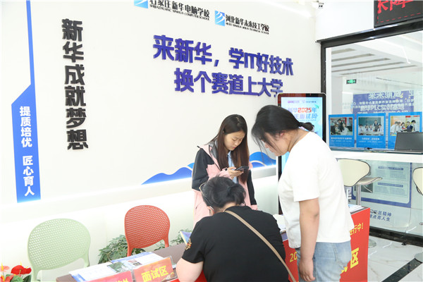 ʯ���f���A��X�WУ