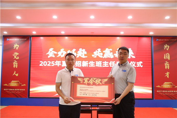 ʯ���f���A��X�W(xu��)У