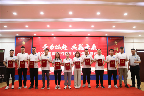 ʯ���f���A��X�W(xu��)У