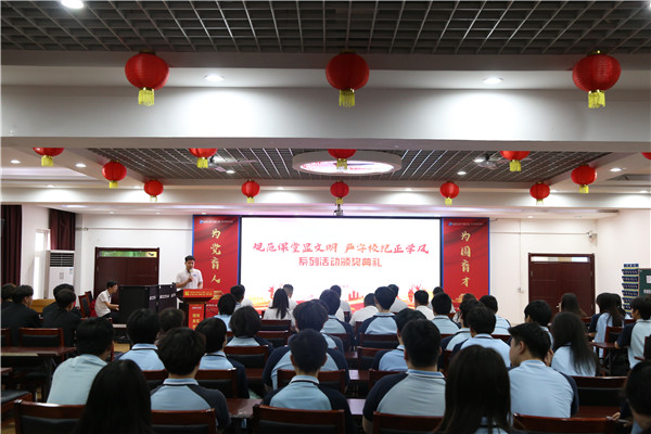 ʯ���f���A��X�WУ