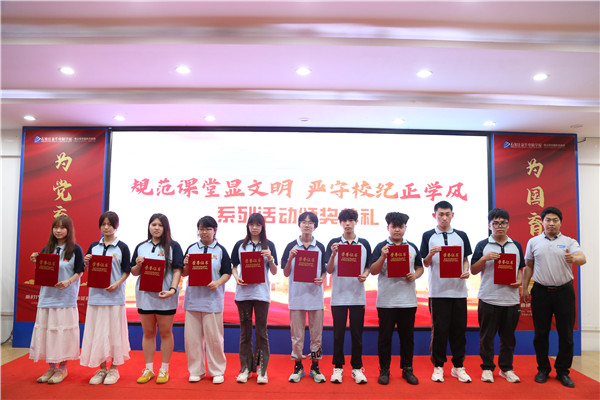 ʯ���f���A��X�WУ