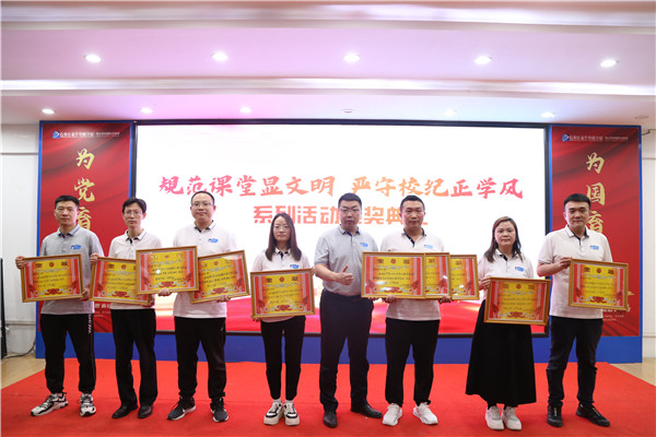 ʯ���f���A��X�WУ