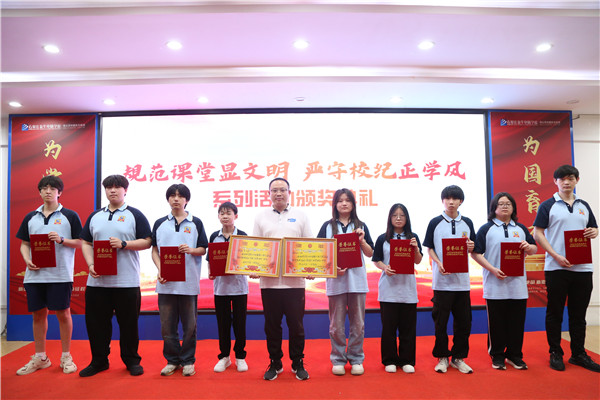 ʯ���f���A��X�WУ