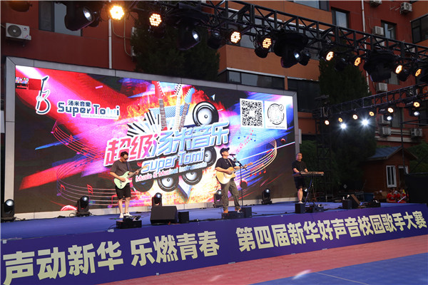 ʯ���f���A��X�W(xu��)У