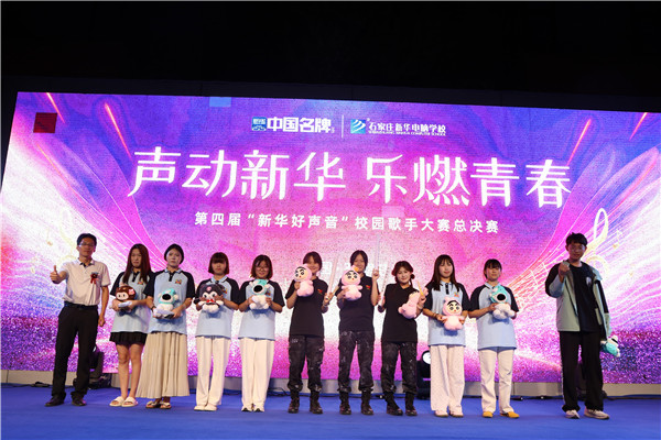 ʯ���f���A��X�W(xu��)У