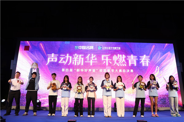 ʯ���f���A��X�W(xu��)У