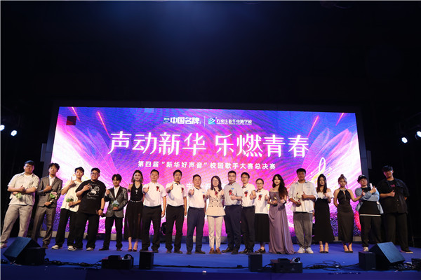 ʯ���f���A��X�W(xu��)У