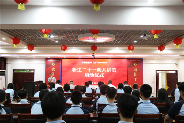 ʯ���f���A��X�W(xu��)У