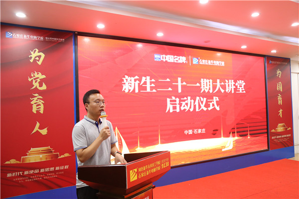 ʯ���f���A��X�W(xu��)У