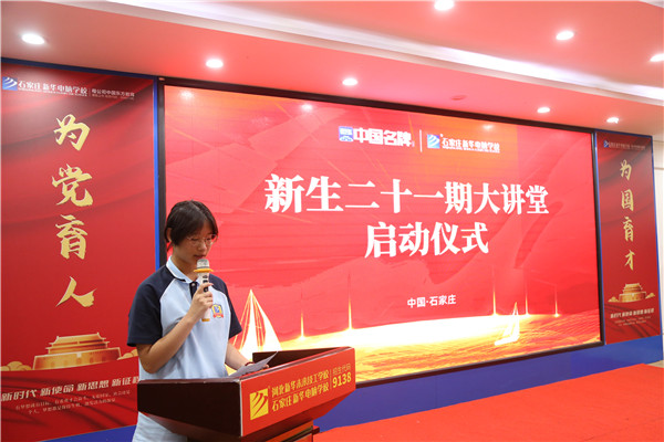 ʯ���f���A��X�W(xu��)У