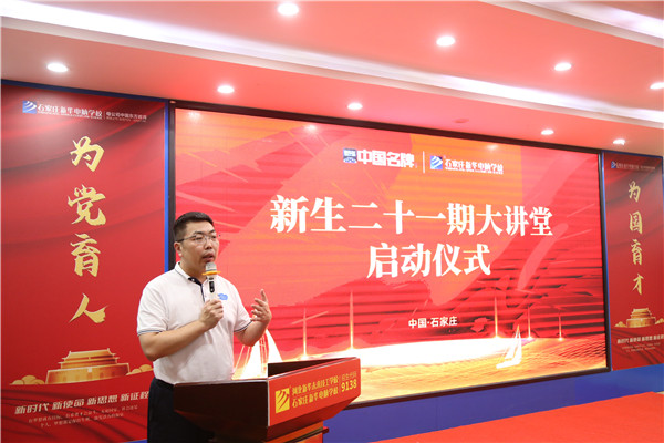 ʯ���f���A��X�W(xu��)У