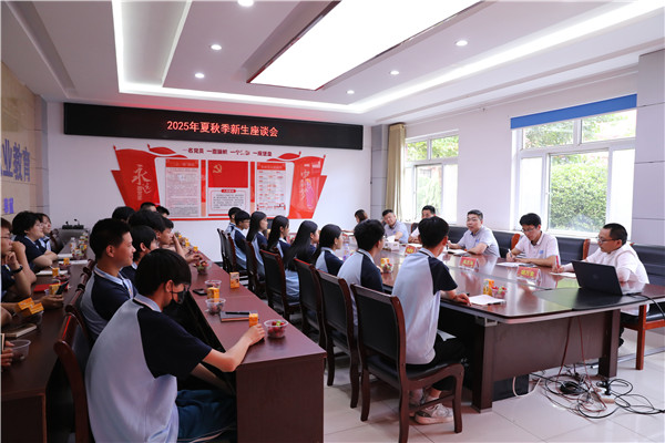 ʯ���f���A��X�W(xu��)У