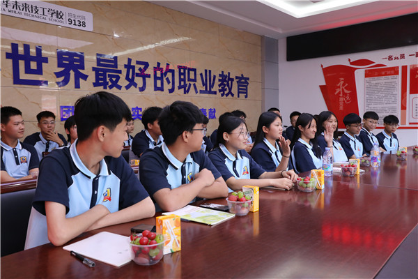 ʯ���f���A��X�W(xu��)У