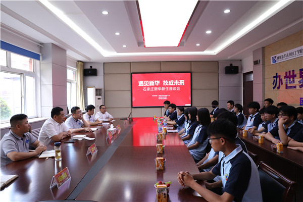 ʯ���f���A��X�W(xu��)У