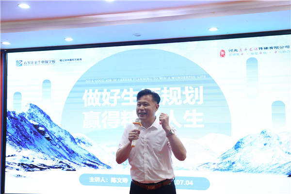 ʯ���f���A��X�W(xu��)У