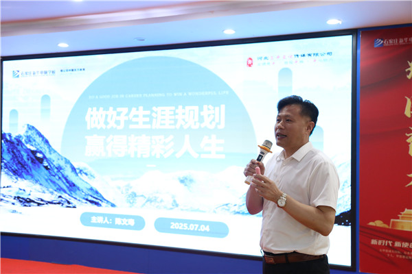 ʯ���f���A��X�W(xu��)У