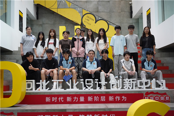 ʯ���f���A��X�W(xu��)У