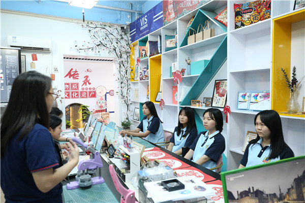 ʯ���f���A��X�W(xu��)У