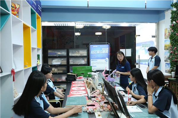 ʯ���f���A��X�W(xu��)У