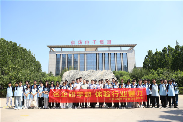 ʯ���f���A��X�W(xu��)У