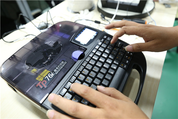 ʯ���f���A��X�W(xu��)У