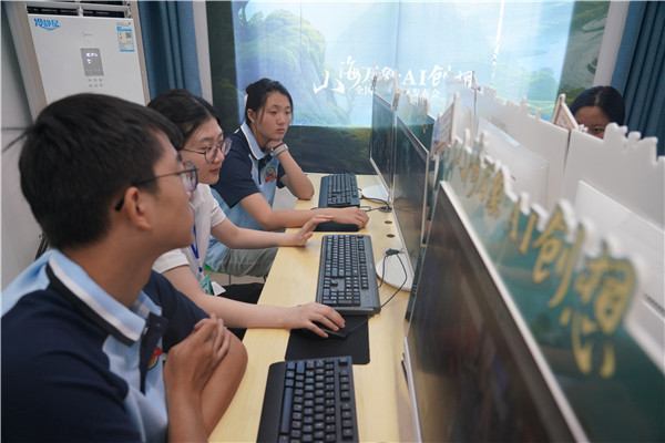 ʯ���f���A��X�W(xu��)У