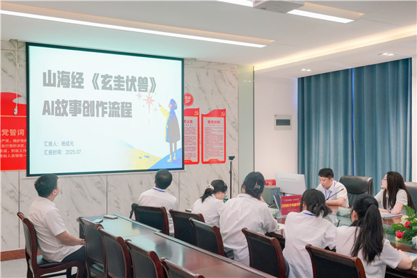 ʯ���f���A��X�W(xu��)У