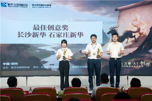 ʯ���f���A��X�W(xu��)У