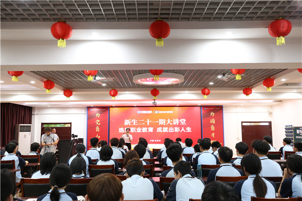 ʯ���f���A��X�WУ