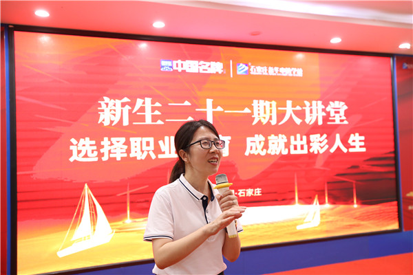 ʯ���f���A��X�WУ