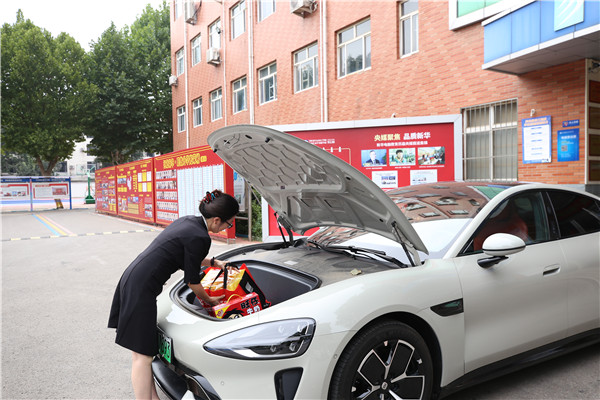 ʯ���f���A��X�W(xu��)У