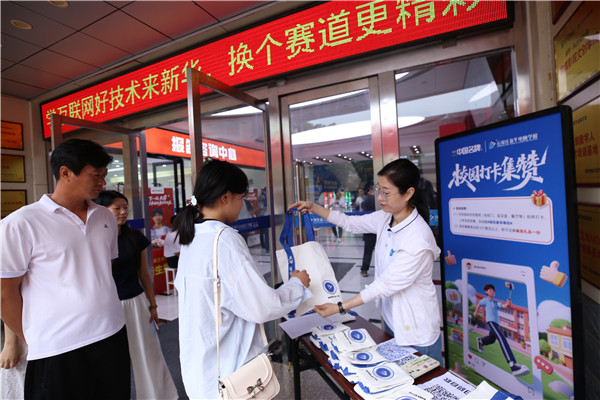 ʯ���f���A��X�W(xu��)У