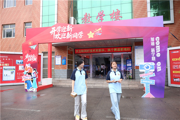 ʯ���f���A��X�W(xu��)У