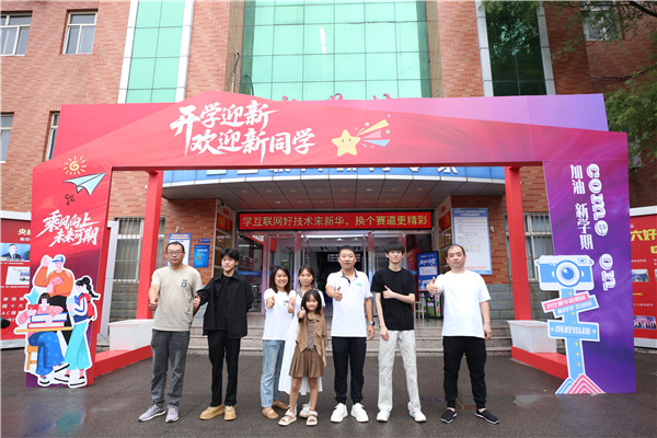 ʯ���f���A��X�W(xu��)У