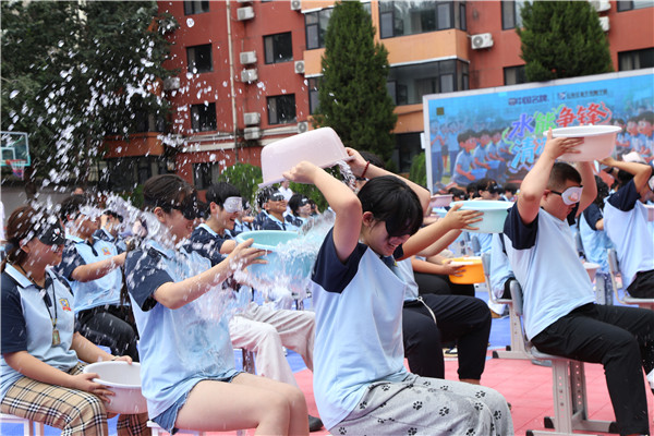 ʯ���f���A��X�W(xu��)У